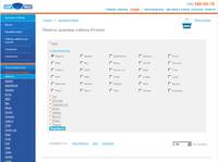 ������� ������ albatros ������